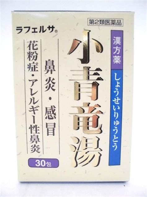 葛根湯加小青龍湯|麻黄湯（葛根湯）と小青竜湯を一緒に飲んでいいの？。